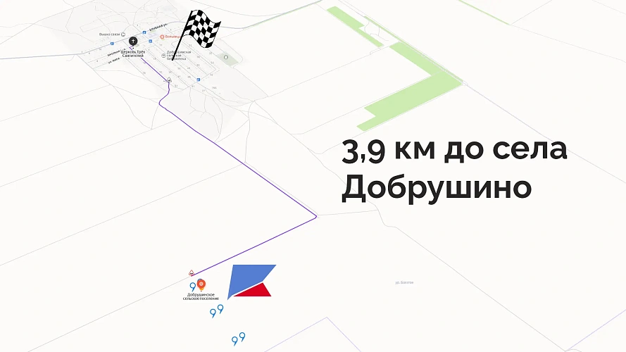 Сасыкские Земли 1, участок № 2, 1 Га